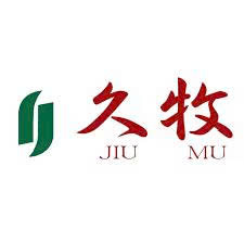 Cửu Mục - 久牧 JIU MU